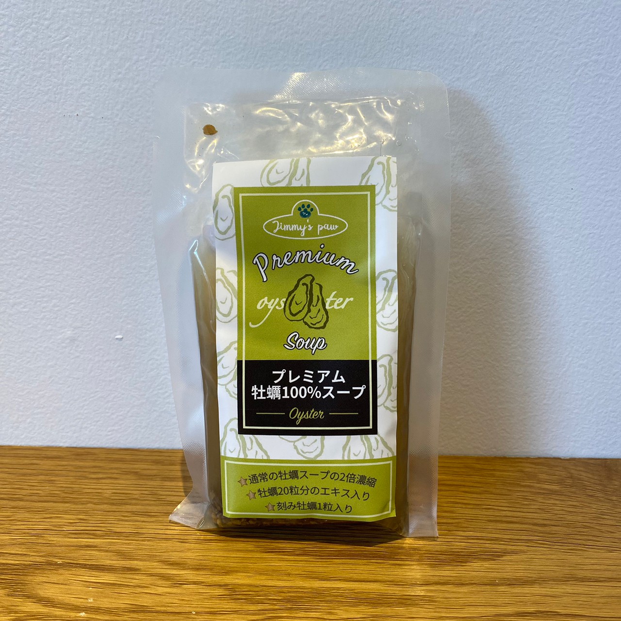 プレミアム牡蠣100％スープ